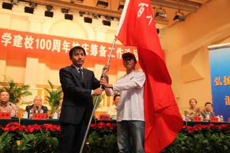 河南大学成立志愿服务总队 百年校庆筹备全面展开