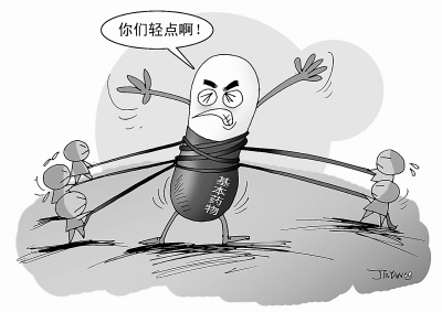 基本药物制度如何保证不走样不变形