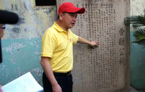 中原寻亲福建沙县 缅怀入闽先民