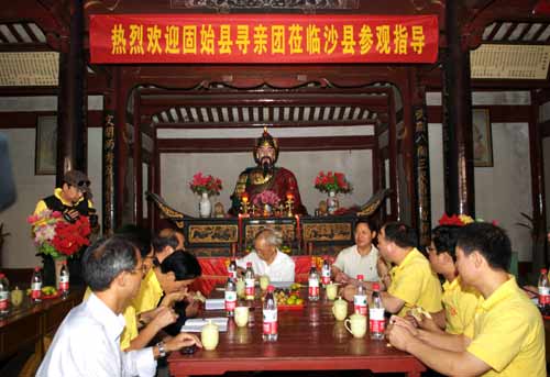 中原寻亲福建沙县 缅怀入闽先民