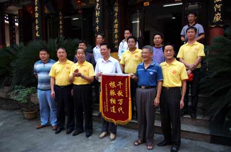 中原根亲文化寻亲之旅走进福建闽清