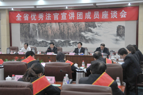 河南优秀法官宣讲团活动总结座谈会在郑举行