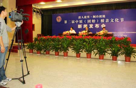 中原根亲文化节即将开幕 豫闽台炎黄子孙聚首河南固始