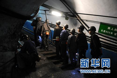 河南平禹矿难造成37人遇难　救援工作基本结束