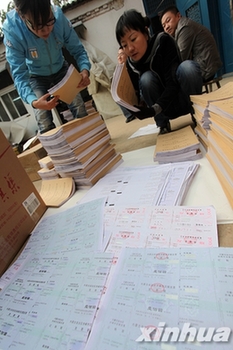 河南许昌侦破特大制贩假发票团伙案