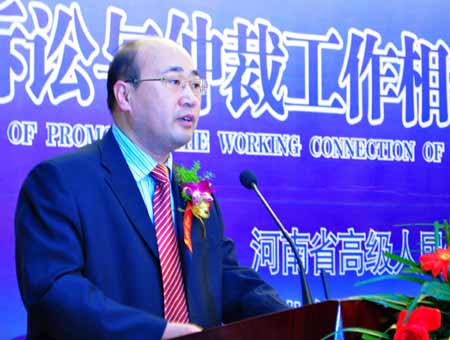 法律专家郑州论“剑”助推诉讼与仲裁有效衔接