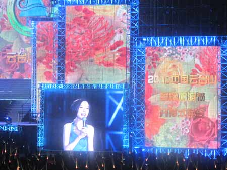2010中国云台山国际旅游节在焦作隆重开幕