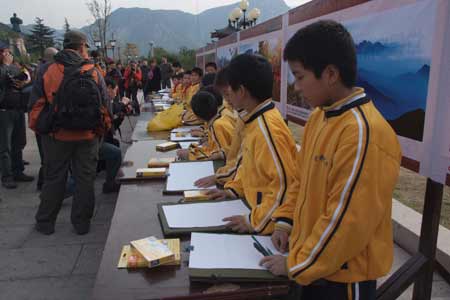 2010年第二届嵩山红叶节暨登山大赛开幕
