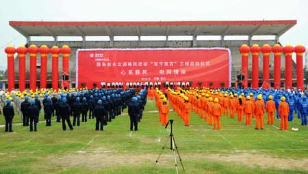 河南南阳供电：“一网情深” 心系移民传真情