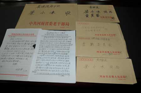 河南省高级法院开展向老红军刘玉堂学习活动