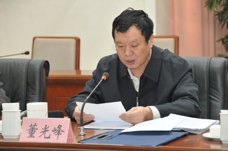 河南出重拳打击传销
