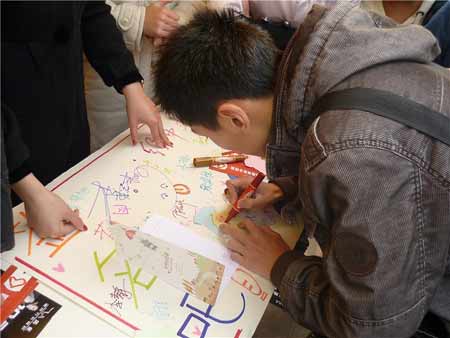 河南大学举行义卖画作活动迎接国际志愿者日