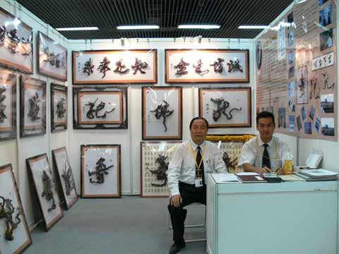 王新泉获第七届中国文化艺术政府奖“文华奖”