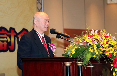 第三届海峡两岸法学学术研讨会在台北举行