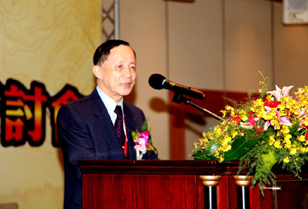 第三届海峡两岸法学学术研讨会在台北举行