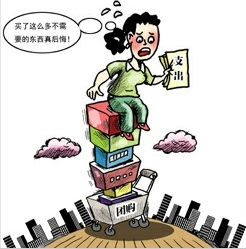 “团购”囧境:当消费文化遭遇“集体绑架”