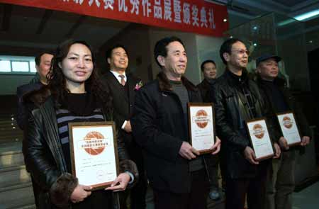 “我眼中的河南”摄影大赛颁奖典礼在郑州举行