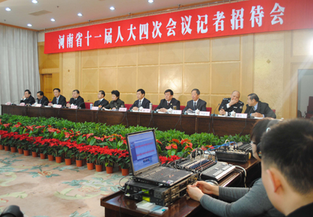 河南省十一届人大四次会议举行第二次记者招待会