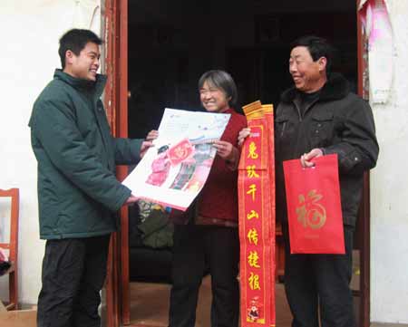 宁陵县邮政员工送福进万家