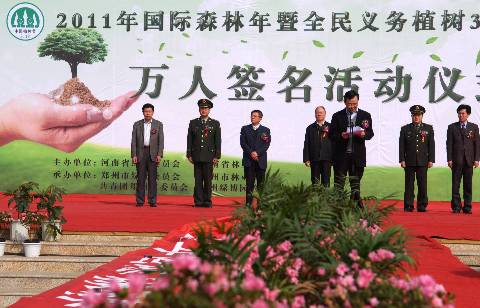 点击图片查看详情 郑州姓氏人口_中新社郑州十一月三十日电题:\