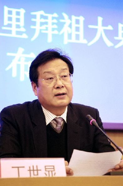 河南黄帝故里拜祖大典将于4月5日举行