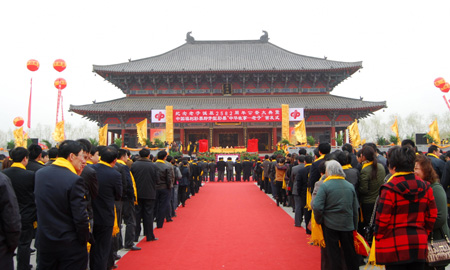 河南鹿邑老子诞辰2582周年公祭大典隆重举行