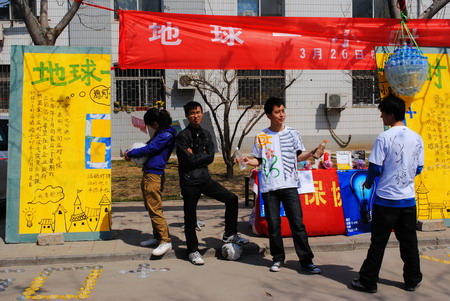 河南师大:行为艺术秀响应“地球一小时”