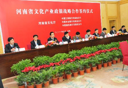 河南给力文化产业发展