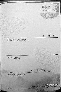 河南中牟要求科级以上干部每天至少做1件具体事