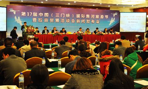 第17届中国国际黄河旅游节将于5月在三门峡开幕