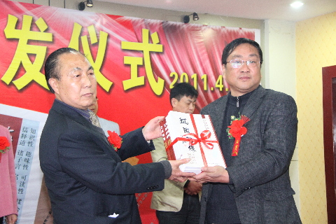 农民书画家王新泉新作《艺海结缘》出版