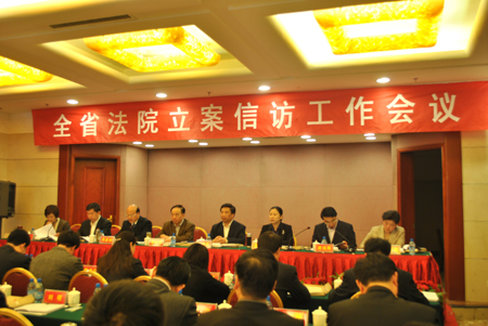 河南省法院立案信访工作会议在永城召开