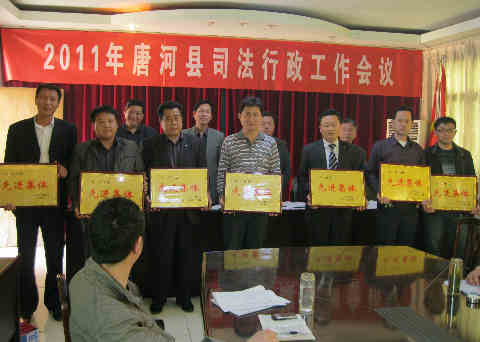 唐河司法局“创新带动”打造工作新局面