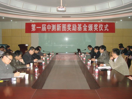 河南理工大“中测新图奖励基金”助力“3S”研发平台