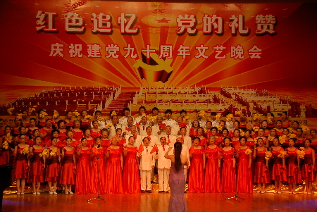 河南师大：新老一代共唱党的赞歌