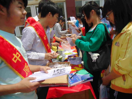 发微博领种子 中原工学院环保低碳新倡导