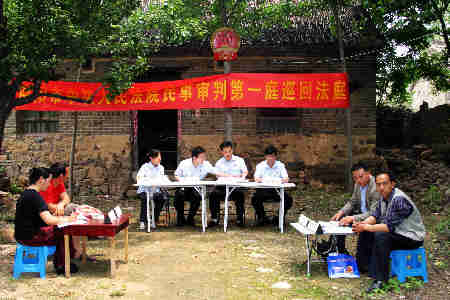南阳法院：司法春雨润民生 便民利民促和谐