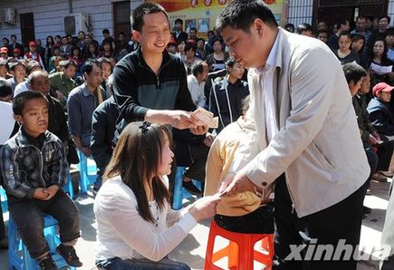 河南林州举办救助贫困残疾人和轮椅助行活动