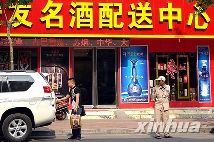 郑州:“禁酒、禁烟令”使烟酒行业遭遇“倒春寒”