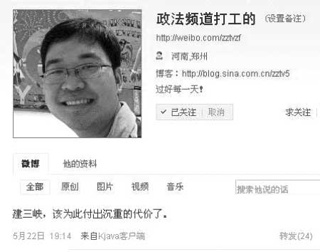 郑州28岁记者突发心梗猝死 媒体人感叹身不由己