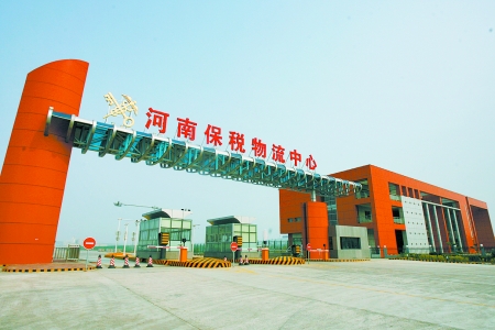 “河南制造”出海通道打开