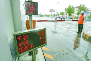 郑州绕城高速通行费优惠第一天 豫A小轿车增多