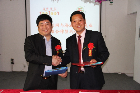 河南济源花茸鹿业公司打造健康酒文化