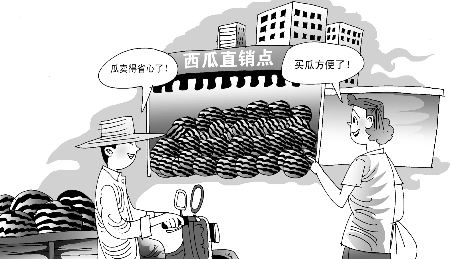 郑州今年200户以上小区设西瓜直销点 绘西瓜地图