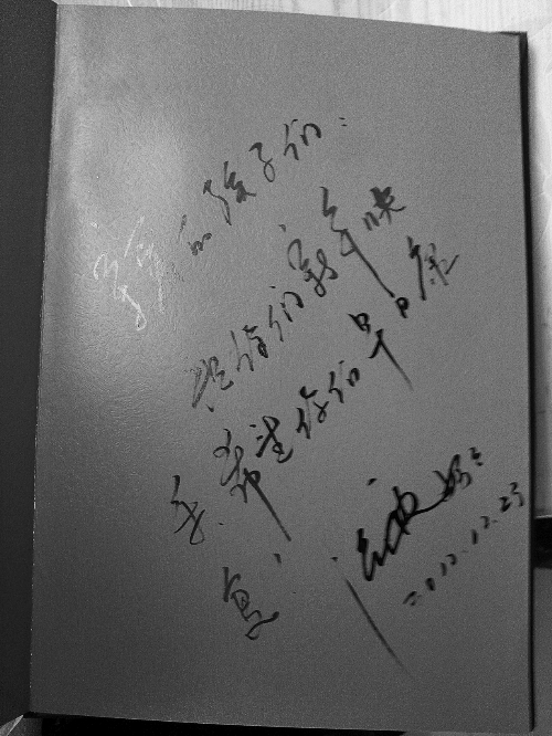 河南加快推进残疾人社会保障服务体系建设