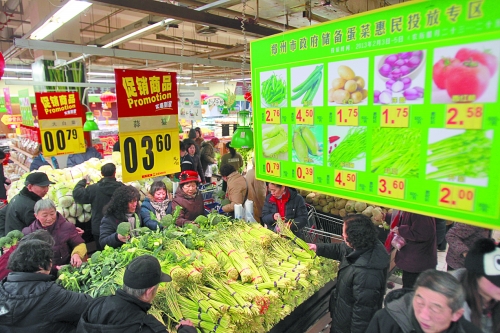 郑州今明两天10种菜便宜三成卖