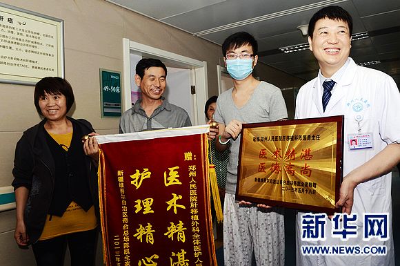 母亲割肝摘肾救子 母子双双康复出院