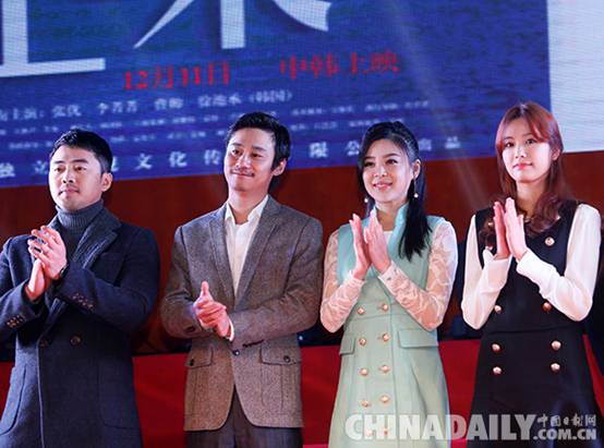 电影《正果》河南信阳首映 被称中国版《盗梦空间》