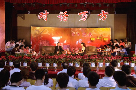 河南理工大学举办学生思想政治教育活动