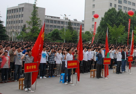 河南师大校党委书记为我戴党徽